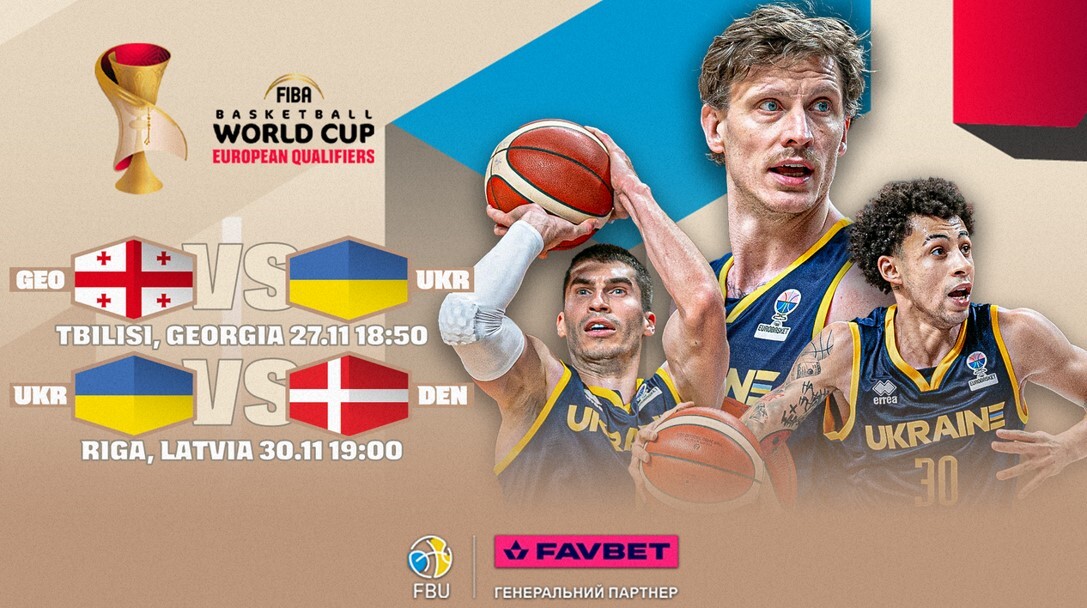 Україна зіграє у Ризі домашній матч проти Данії у кваліфікації на ЧС-2027